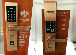 东莞南城开锁-换指纹锁